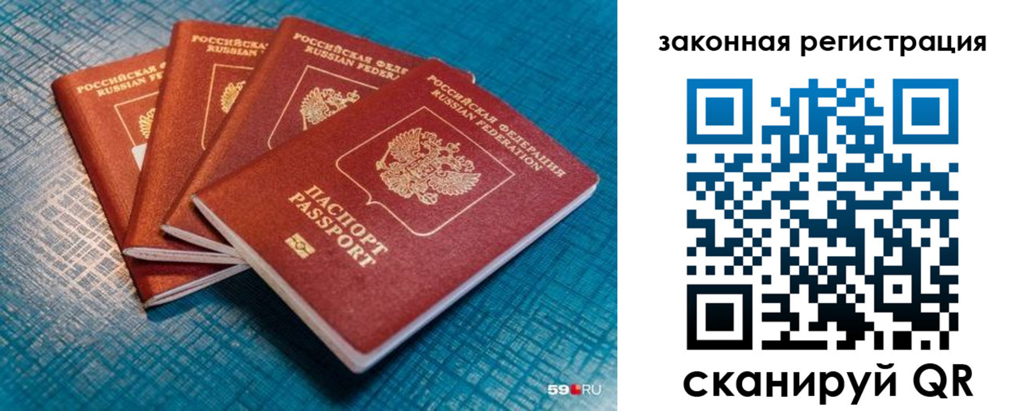 временная регистрация в квартире в Баксане