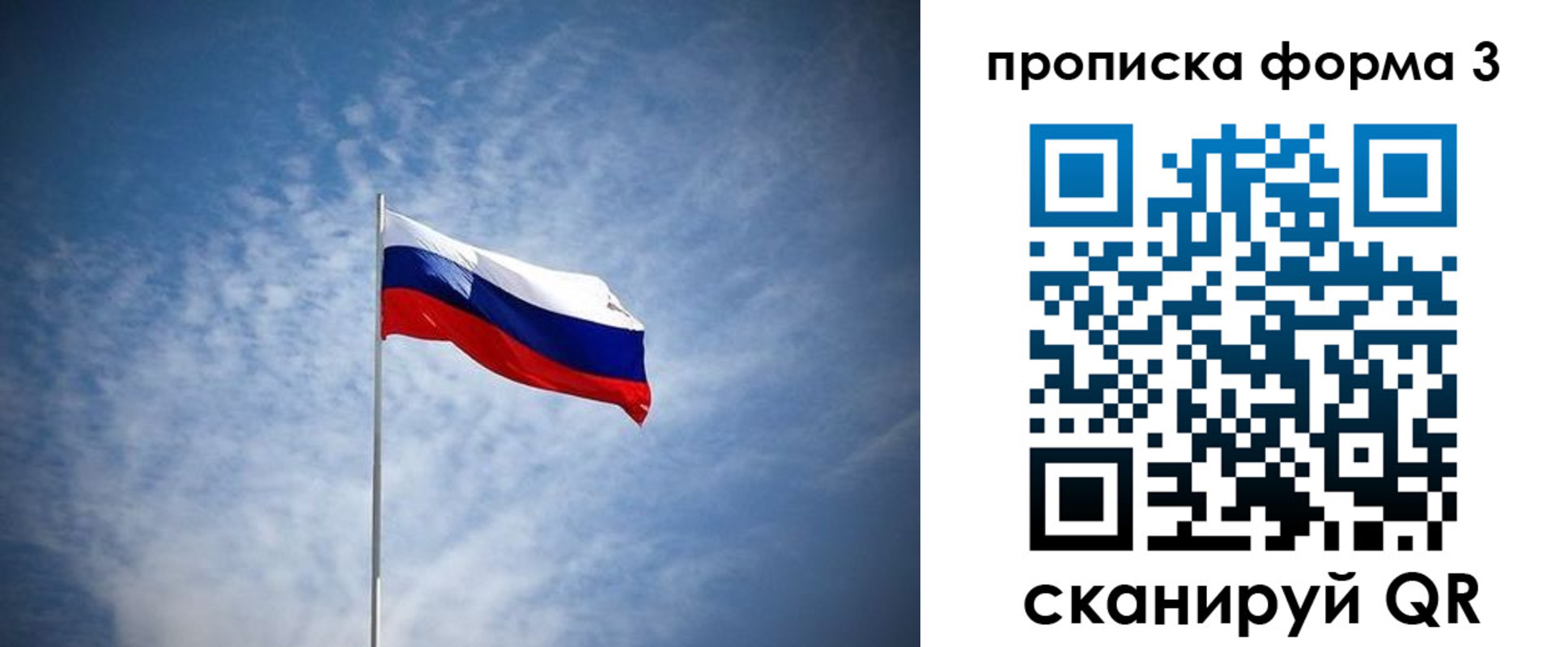 прописка иностранных граждан в Баксане